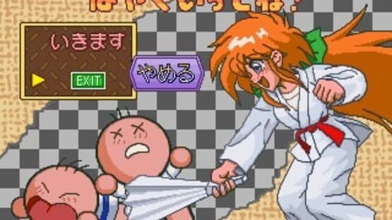 Zoku Gussun Oyoyo — screenshot 3