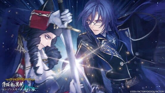 Hakuoki Ibun: Berezinskii no Majo — screenshot 2