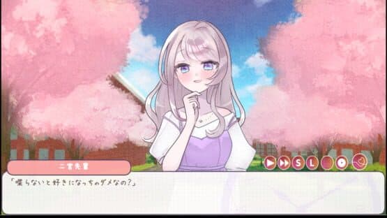 Hatsukoi, Mikan ni Tsuki Tsuzuku — screenshot 1
