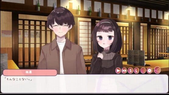 Hatsukoi, Mikan ni Tsuki Tsuzuku — screenshot 2
