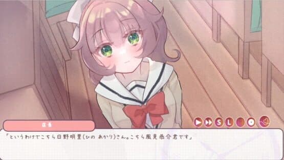 Hatsukoi, Mikan ni Tsuki Tsuzuku — screenshot 3
