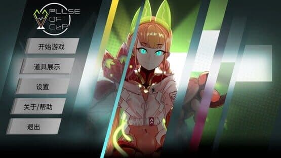 Andou: Pulse of Cup — screenshot 1