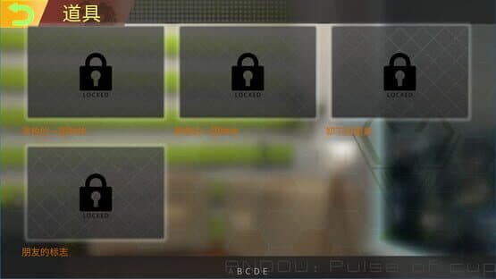 Andou: Pulse of Cup — screenshot 3