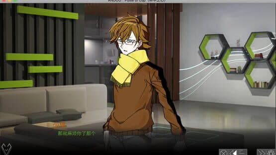Andou: Pulse of Cup — screenshot 6