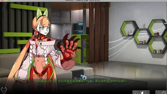 Andou: Pulse of Cup — screenshot 7