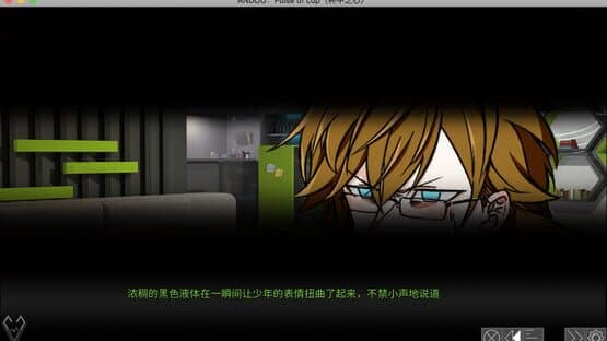 Andou: Pulse of Cup — screenshot 8