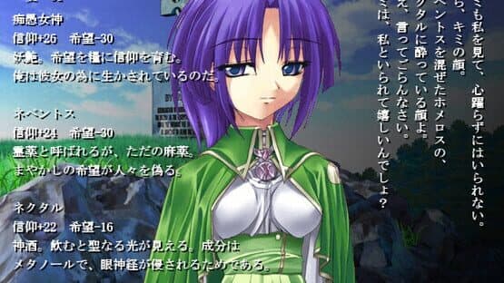 Ajisai Shiyou ka! — screenshot 1