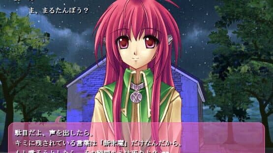 Ajisai Shiyou ka! — screenshot 2