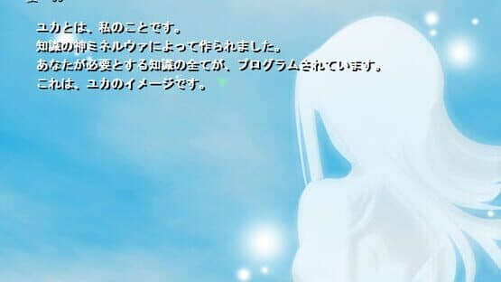 Ajisai Shiyou ka! — screenshot 3