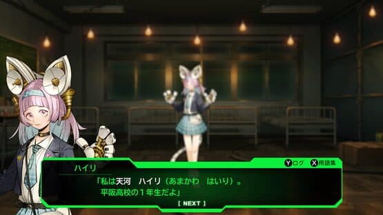 Demon Kill Demon: Yomi 1984 — screenshot 2