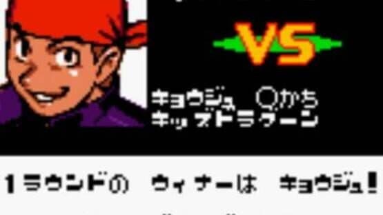 BeyBlade: Fighting Tournament — screenshot 3