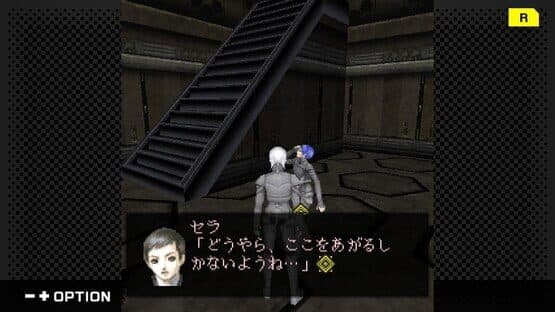G-Mode Archives+: Digital Devil Saga Avatar Tuner - A's Test Server — screenshot 3