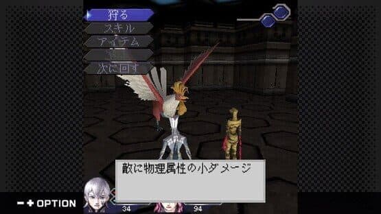 G-Mode Archives+: Digital Devil Saga Avatar Tuner - A's Test Server — screenshot 4