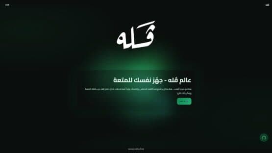 Valla — screenshot 1