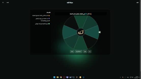 Valla — screenshot 2