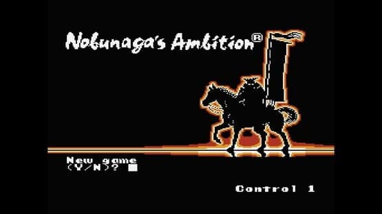 Console Archives: Nobunaga's Ambition — screenshot 1