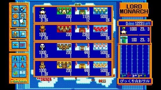 Eggconsole Advanced Lord Monarch PC-9801 — screenshot 2