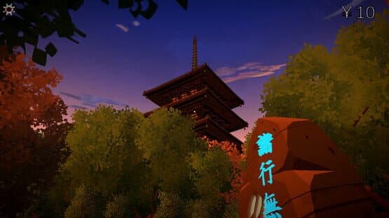 Gion Corridor — screenshot 3