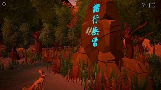 Gion Corridor — screenshot 4