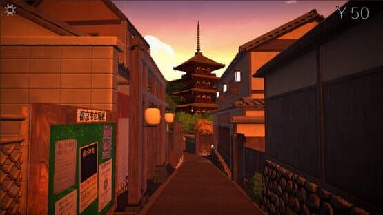 Gion Corridor — screenshot 5