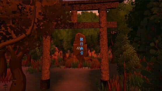 Gion Corridor — screenshot 6
