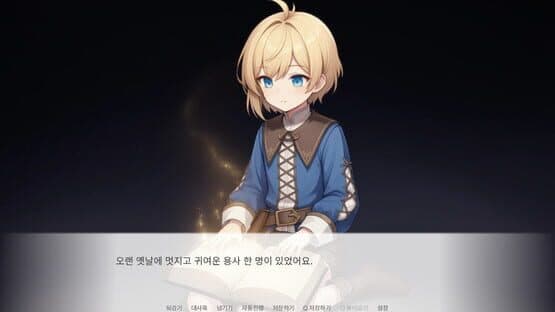 Hero of Ideal — screenshot 1