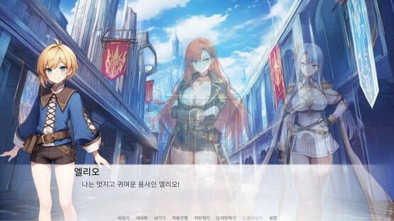 Hero of Ideal — screenshot 2