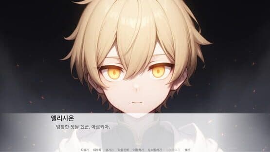 Hero of Ideal — screenshot 3