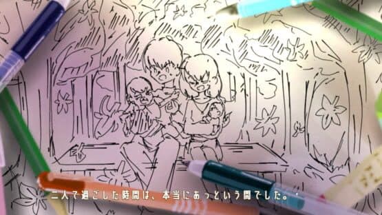 Hoshi no Shirusu Shinjitsu — screenshot 2