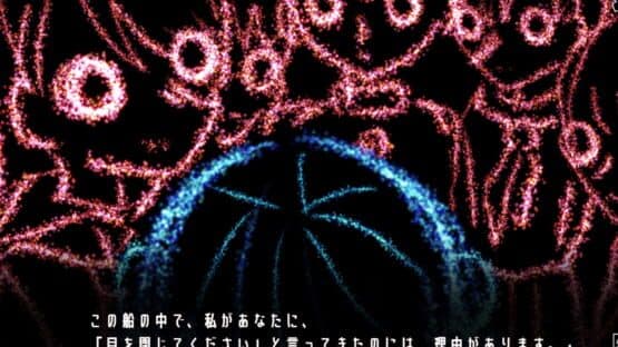 Hoshi no Shirusu Shinjitsu — screenshot 3