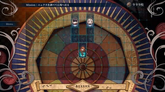 The Red Bell’s Lament — screenshot 7
