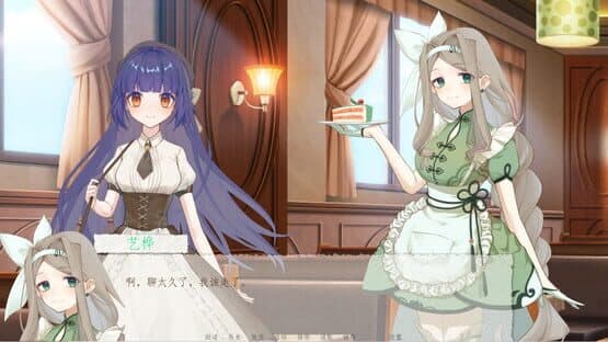 The Garden of Youth — screenshot 5