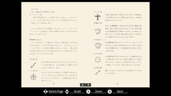 Eggconsole Hydlide MSX2 — screenshot 6