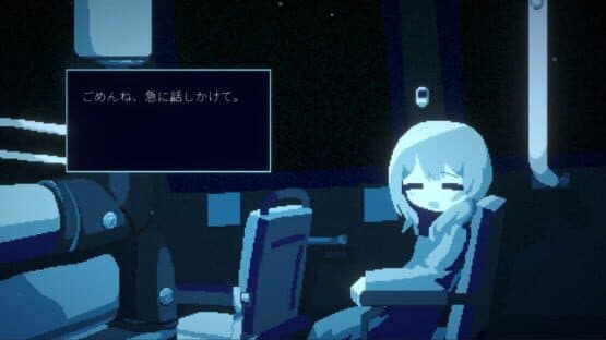 Sayo no Bus ni te — screenshot 1