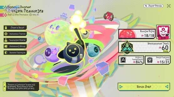 Honkai: Star Rail - Unraveled for Daybreak — screenshot 8