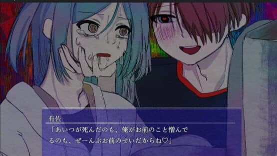 B-Day-25 — screenshot 1