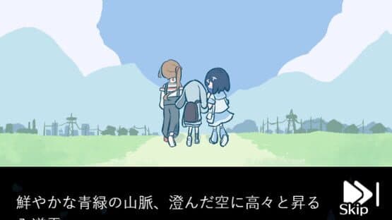 Tenshi no Bon Kaeri — screenshot 1