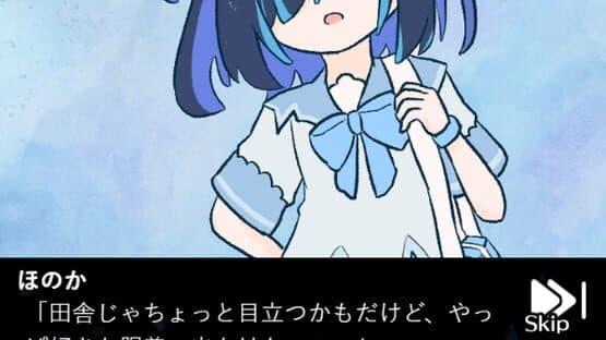 Tenshi no Bon Kaeri — screenshot 2