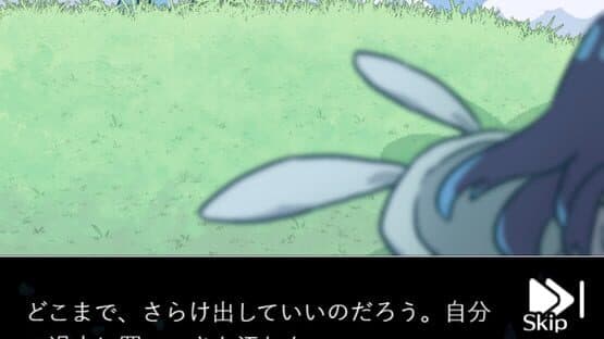 Tenshi no Bon Kaeri — screenshot 3