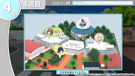 Shiny Recollection: First Step — screenshot 1