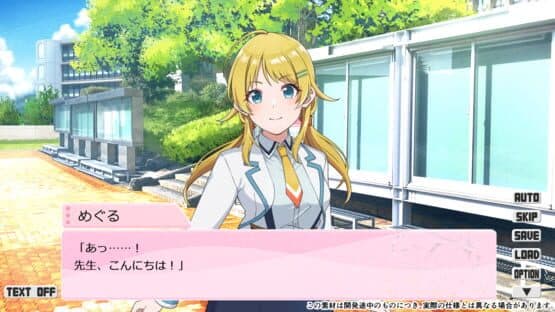 Shiny Recollection: First Step — screenshot 2