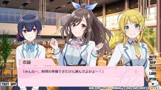 Shiny Recollection: First Step — screenshot 3
