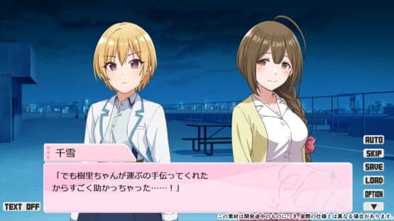 Shiny Recollection: First Step — screenshot 4