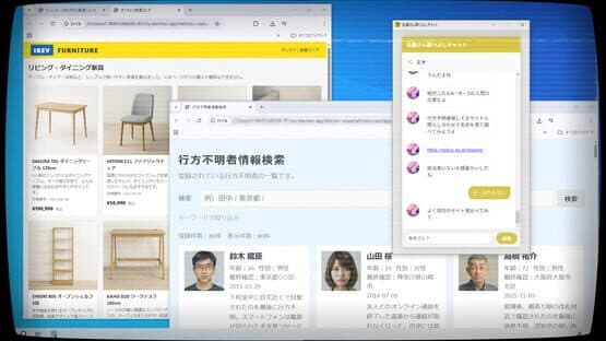 Sato Killing Time Chat.exe — screenshot 2