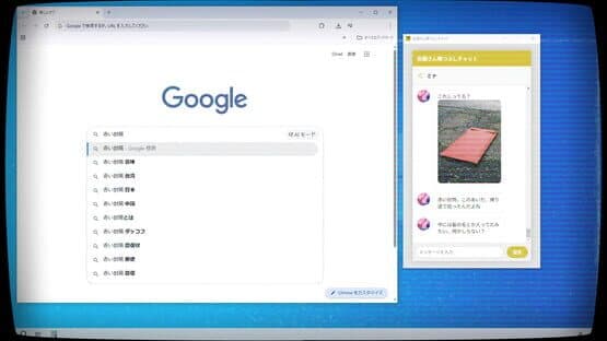 Sato Killing Time Chat.exe — screenshot 5