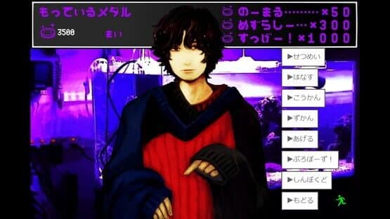 Deepnight Trip: Tasogare — screenshot 4