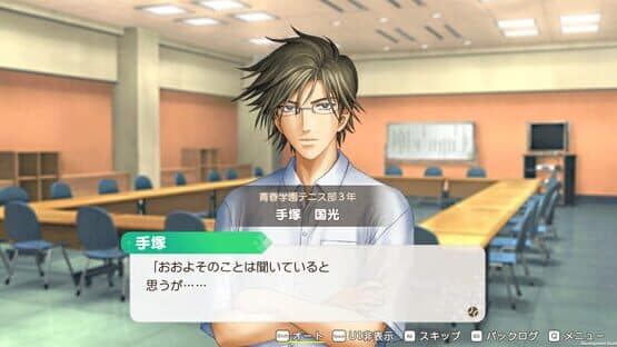 The Prince of Tennis: Sweet School Festival 0-40 and more… — screenshot 2
