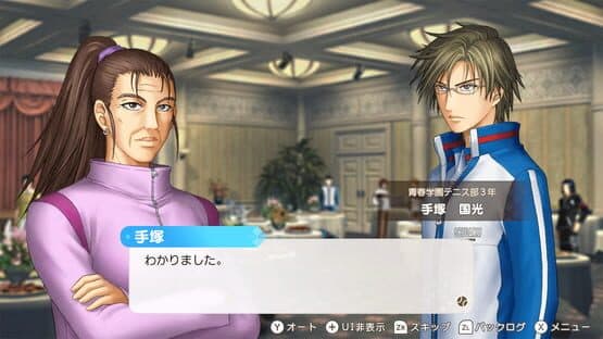 The Prince of Tennis: Doki Doki Survival - Eternal Passion! Tie Break Game — screenshot 5