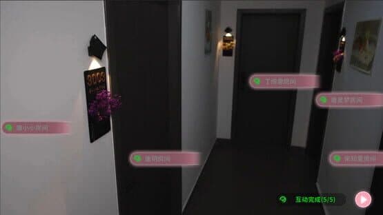 Service of Five Graces — screenshot 4