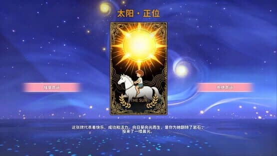 Service of Five Graces — screenshot 5